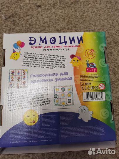 Эмоциональное судоку. Настольная игра