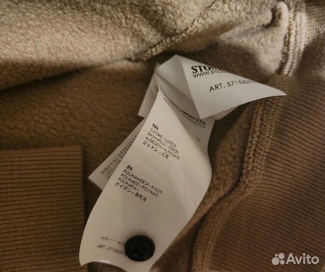 Свитшот stone island оригинал
