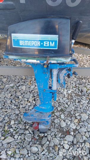 Лодочный Мотор Ветерок 8