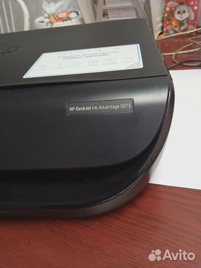 Принтер струйный мфу