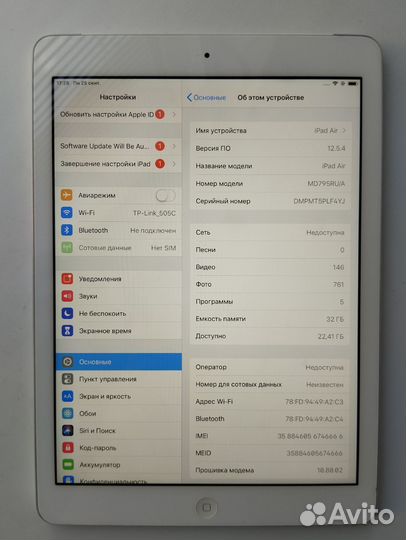 iPad Air (32'GB) в идеале