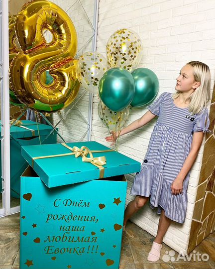 Коробка сюрприз