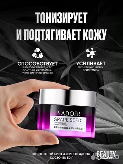 Набор косметики Sadoer 9 в 1