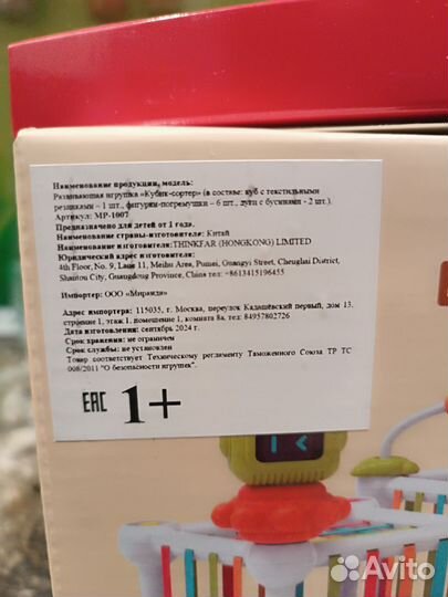 Новогодние подарки детям