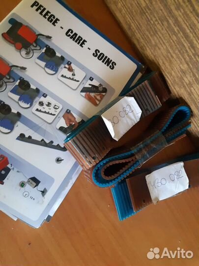 Скребки для поломоечной машины