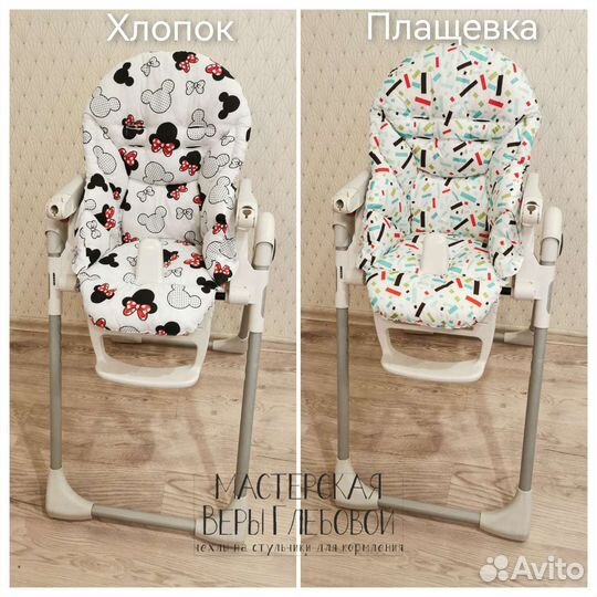 Чехол peg-perego siesta, Zero-3 двусторонние