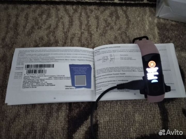 Умный браслет honor 5