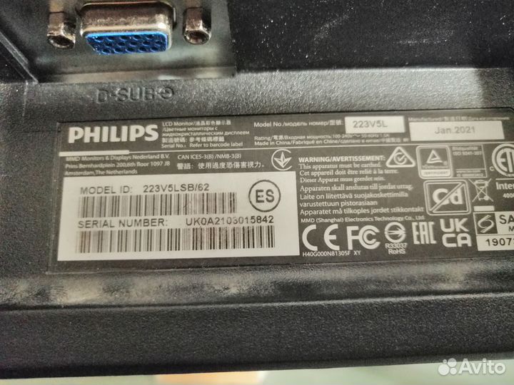 Philips 223v5lsb (00/01) 21.5