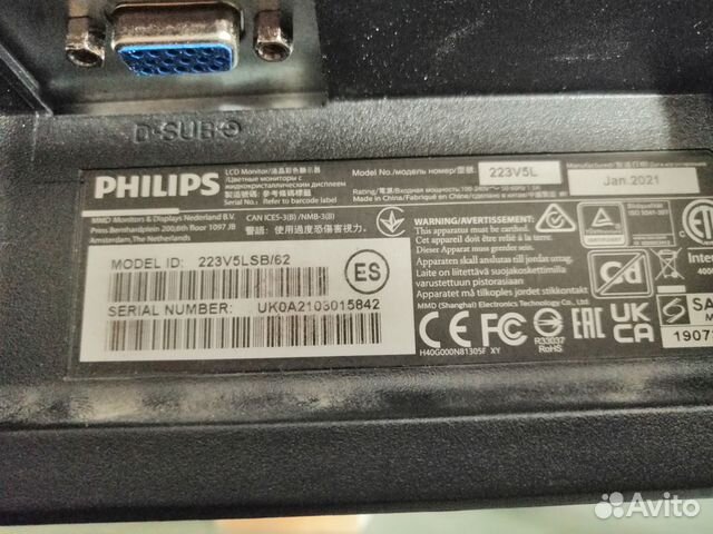 Philips 223v5lsb (00/01) 21.5