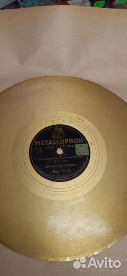 Metallofon экспериментальная пластинка