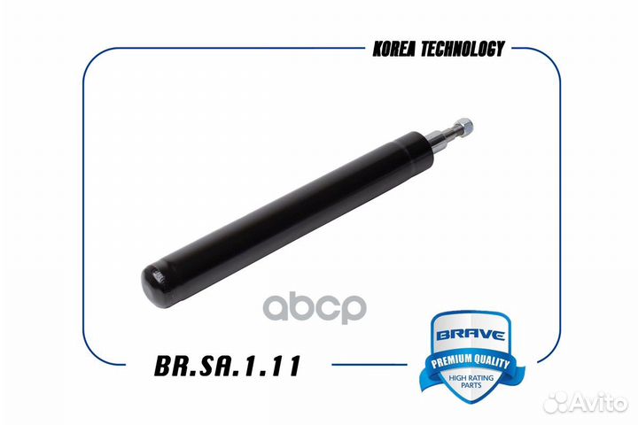 Амортизатор передний 96187438 Nexia, Lanos