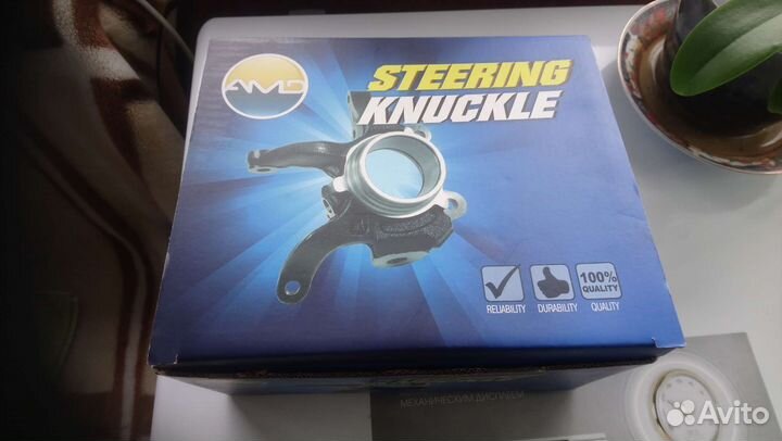 Поворотный кулак Daewoo Matiz