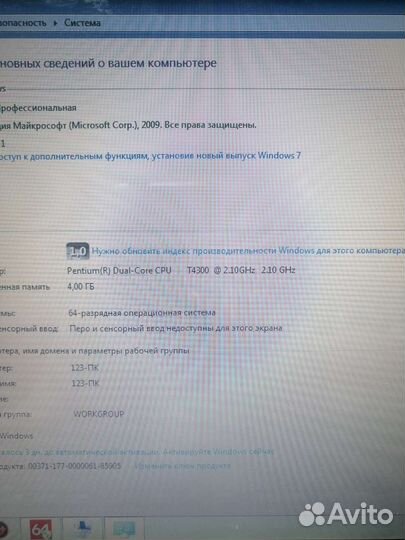 Hp compaq presario cq61