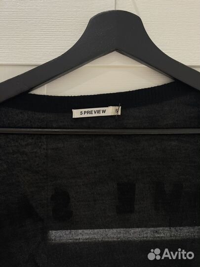 Кардиган женский