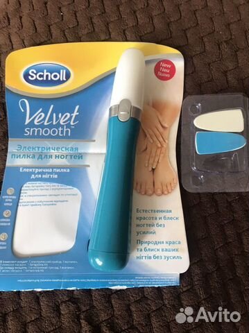 Пилка для ногтей электрическая