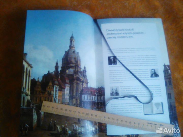 Каталог часов A.Lange & Sohne