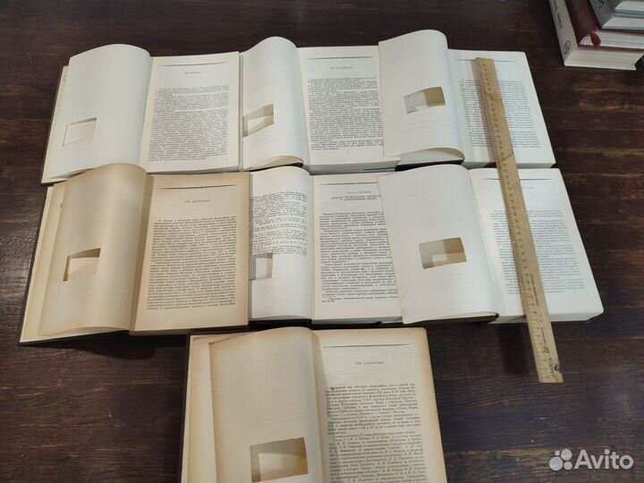 История философии в 6 томах (7 книгах) 1957