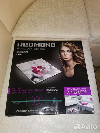 Весы напольные электронные