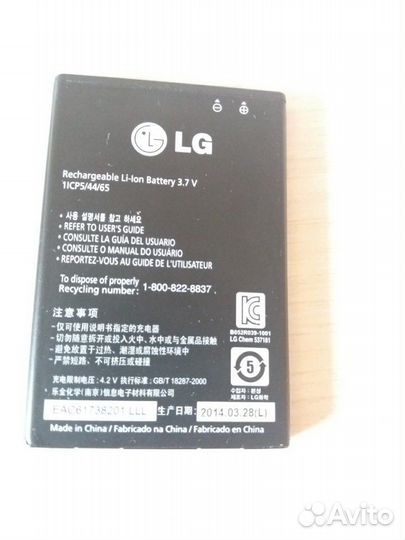 Аккумулятор для телефона