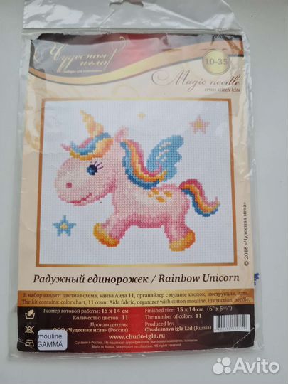 Остатки от наборов для вышивания