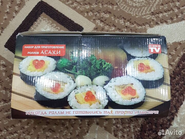 Набор для приготовления роллов асахи