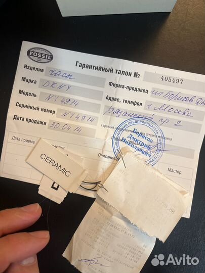 Часы dkny керамика унисекс