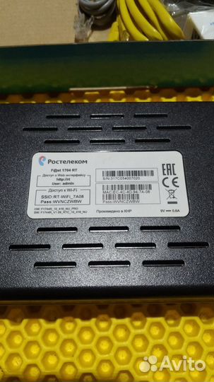 П) Роутер Ростелеком adsl Fost 1704RT (26892)