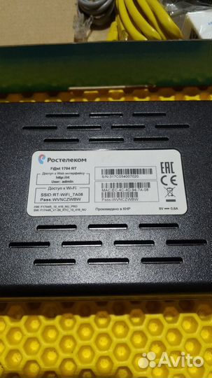 П) Роутер Ростелеком adsl Fost 1704RT (26892)