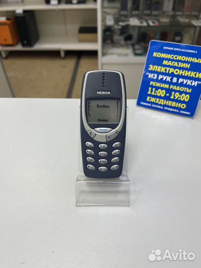 Nokia 3310
