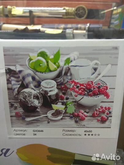 Рисование по номерам