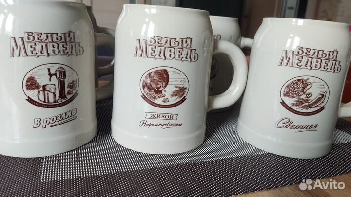 Кружка пивная Белый медведь