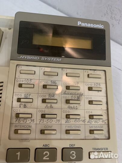 Телефон Panasonic KX-Т7030RU