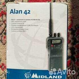 Midland ANT 42 Antenna for Alan 42 Черный | Motardinn Аксессуары