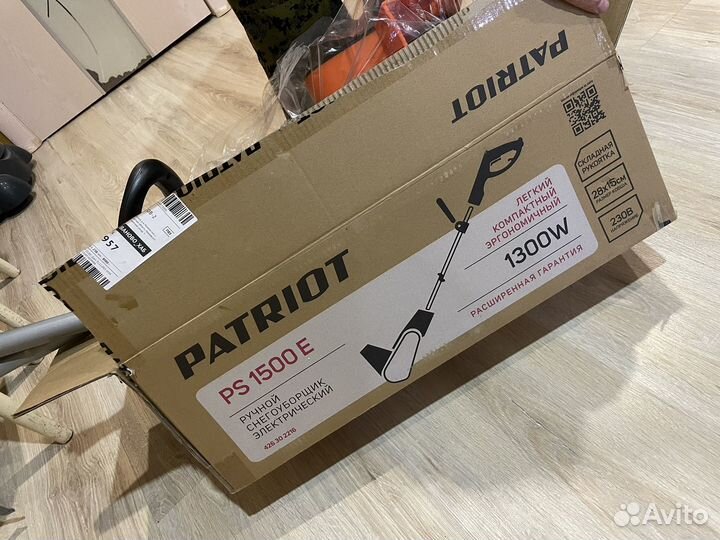 Снегоуборщик электрический patriot