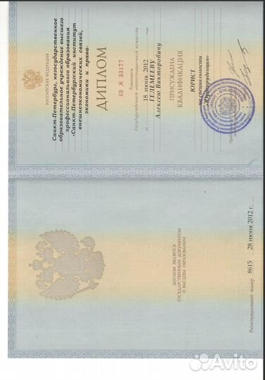 Услуги бухгалтера