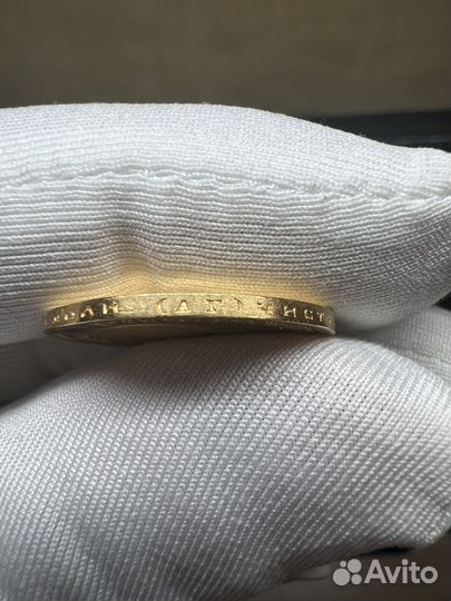 Золотая монета 10 рублей Николая 2