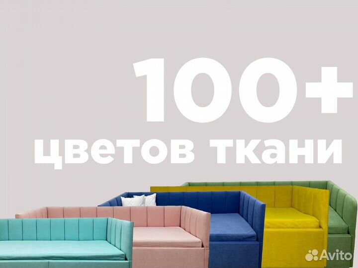 Детская кровать от 3 лет