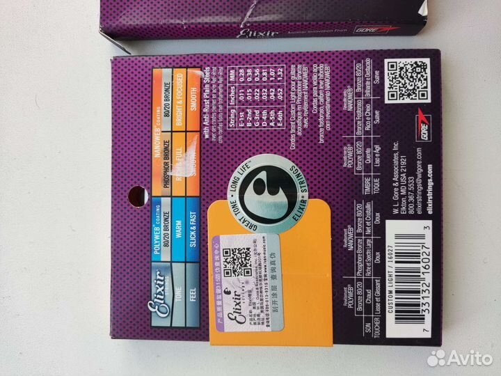 Струны для гитары elixir 16027 nanoweb оригинал