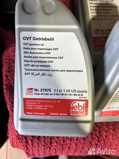 Масло для CVT