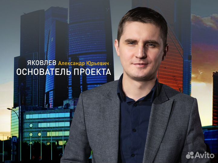 Привлечение инвестиции