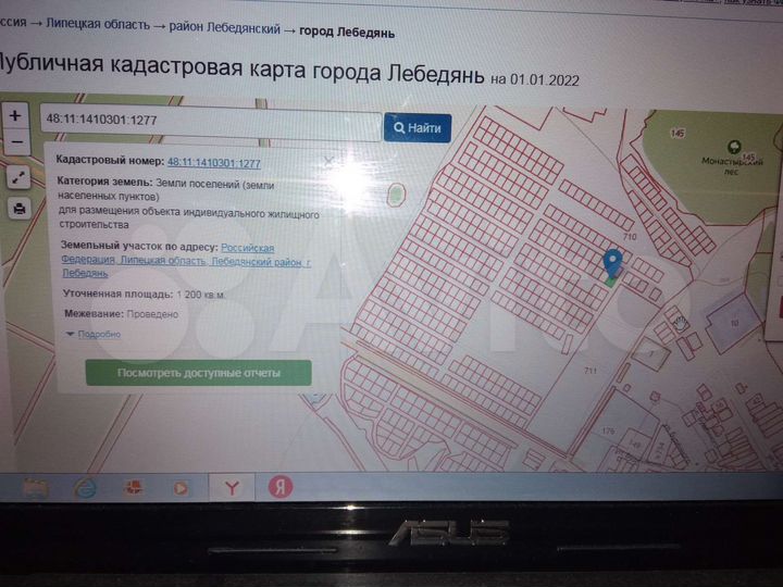 Участок 12 сот. (ИЖС)