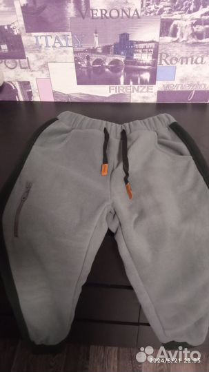 Спортивные штаны утеплённые