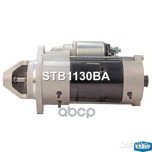 Стартер STB1130BA Krauf