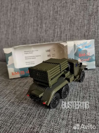 Бм-21 Град на шасси Урал модель 1/43 Элекон