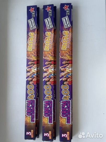 Бенгальские огни 40 см