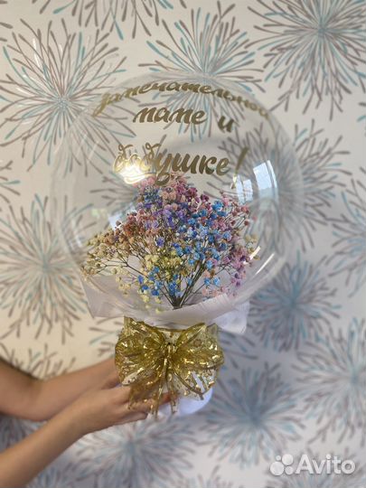 Цветы в шаре/ подарок для девушки