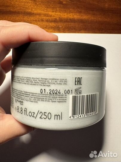 Крем для тела с блестками flario laboratory