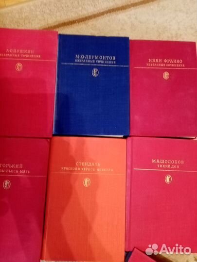 Книги художественная литература