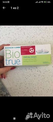 Линзы контактные