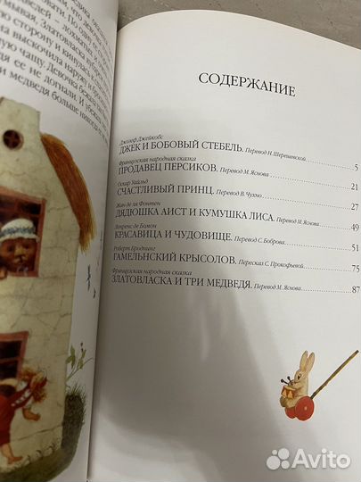 Сказки мира и Стойкий оловянный солдатик